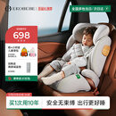 怡戈（Ekobebe）白骑士儿童安全座椅3-12岁大童增高垫车载座椅i-size认证 星空灰