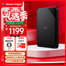 西部数据（WD）移动硬盘5TB USB3.0 SE系列 2.5英寸 机械硬盘 笔记本电脑外接 外置存储办公 大容量家庭存储