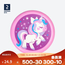 迪卡侬飞盘儿童软可回旋手抛好玩亲子耐咬独角兽派对-4909973
