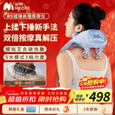 妙界R9揉捶肩颈按摩仪颈椎按摩器热敷按摩披肩揉捏捶打一体式颈肩腰腿背部多功能按摩生日新年礼物 蓝