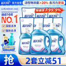 蓝月亮深层洁净洗衣液 薰衣草香 2kg*2+1kg+500g*7袋 高效除螨 强效去渍