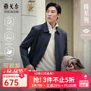 雅戈尔（YOUNGOR）风衣男翻领长款羽绒风衣锦纶可脱卸鹅绒内胆男士上衣外套 VYYF429978FQA藏青色 M 170/92A