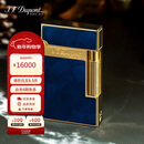 都彭法国都彭打火机L2 1953彩漆纪念版朗声打火机午夜蓝16134 礼物男