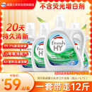 威露士清可新洗衣液松木香12斤全瓶组合装（3L+1L*3）除菌除螨持久留香