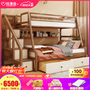 优漫佳全实木儿童床上下床红胡桃木原木双层床高低床安全弧儿童家具北欧 高低床+书架+双抽+柜梯 上铺0.9*2米 下铺1.2*2米