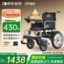 迪护电动轮椅车老人全自动轻便可折叠旅行专用智能超轻便携式家用代步