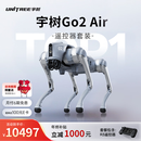 宇树（Unitree）【官方直营】Go2 机器狗 AI大模型 四足机器人 仿生陪伴机器人 具身智能语音交互  电子宠物机械狗 Go2 Air+遥控器【畅销推荐】