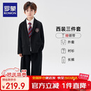 罗蒙男童西装套装新款中大童帅气英伦男孩休闲学院风演出礼服 黑色130