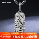 Miss JuJu【新年礼物】 pt950铂金火焰纹吊坠男款白金立体时尚挂坠 【吊坠】11.5-11.7g+配黑皮绳，