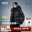 波司登冬羽绒服鹅绒女士泡芙加厚立领外套商场热卖同款B250243116