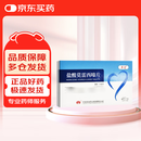 [早宁] 盐酸莫雷西嗪片 50mg*40片/盒