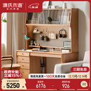 源氏木语实木书桌书架一体中古樱桃木多功能办公桌电脑桌1.25米书桌+上架