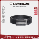 万宝龙MONTBLANC 牛皮板扣自动扣黑色单面腰带皮带3cm 118421礼物