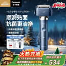 松下（Panasonic）【国家补贴】全新小锤子3.0剃须刀电动往复式顺滑滚轮男士刮胡刀Type-c圣诞节礼物男生LM36雾蓝色