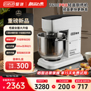 显进厨师机7600PRO升级版和面机商用揉面打奶油全自动多功能搅面奶油机 7600PRO触控升级版【标配冰桶】 6.9L