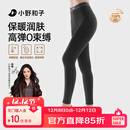 小野和子【杨幂同款】云朵打底裤女秋冬季外穿鲨鱼裤秋裤加绒加厚瑜伽裤