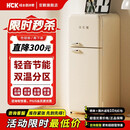 HCK哈士奇冰箱【变频风冷】双开门 客厅复古小香风 办公室 纤薄易嵌 冷藏冷冻 BC-192RS 样品机 192升 奶茶色【变频风冷/电子控温】