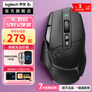 罗技 G502 X无线游戏鼠标 电竞机械混合微动 无线充电宏编程 G502X有线/PLUS 二手 G502X无线版 黑色 99新-拆封盒装