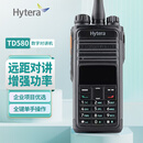 海能达（Hytera）TD580 U(1) 数字专业商用对讲机 可手动调频350-470Mhz