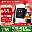 罗氏血糖仪逸智型免调码家用医用级高精准检测仪（100试纸+100针头）