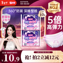 七度空间萌睡安心裤超长安睡裤大码夜用裤型卫生巾XL码5片【新国标认证】