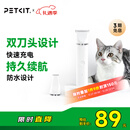 小佩2合1宠物电推剪Pro 狗狗剃毛器猫咪剃脚毛器电动推子