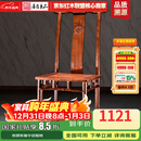 善匠良品 红木家具非洲花梨（学名：刺猬紫檀）椅子 实木办公椅 凳子 板凳 太师椅 中官帽椅