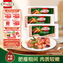 荷美尔（Hormel）超值精选培根150g/袋*3 冷藏猪肉烟熏风味儿童早餐三明治烧烤食材
