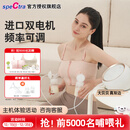 贝瑞克（spectra）大贝贝 电动吸奶器升级双电机DS双边舒适泌乳吸乳器吸力15档可调 (插电使用)双边配件24mm