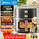 美的（Midea）可视空气炸锅免翻面家用多功能空气炸锅蒸烤一体实用旋钮大容量5.3L金属内腔热风循环KZE538J5