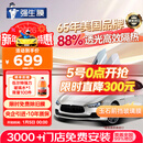 强生【原装进口】汽车贴膜隔热膜玉石前挡风玻璃膜汽车玻璃膜车窗膜汽车膜隔热防爆防晒太阳膜包施工