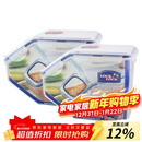 乐扣乐扣（LOCK&LOCK）厨房塑料杂粮储物米箱 谷物防潮防虫保鲜收纳容器两件套（5L*2）