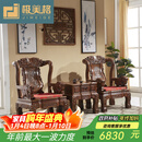 极美格 红木家具非洲鸡翅木（学名：非洲崖豆木）太师椅三件套围椅靠背椅中式实木休闲椅客厅家用 2单人椅+角几(三件套)