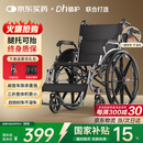 迪护三折叠手动轮椅老人专用出行轻便旅行手推车可折叠便携式老年人