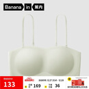 蕉内【赵露思同款】516S抹胸防滑女士内衣聚拢美背无痕婚纱专用文胸罩