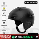 GIRO冷山滑雪头盔NEO MIPS单板双板头盔安全防护男款2526新款 磨砂黑色（深灰标/黑带） 亚洲款 L 59-62.5