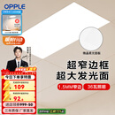 欧普（OPPLE） 集成吊顶led 铝扣板天花板格栅平板灯嵌入式厨房灯厨卫灯 锦悦【1.5mm极窄边】24瓦-30x60 防潮防锈抗油污
