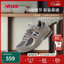 NEW BALANCE7-14岁大童网面格雷系复古运动鞋2002R