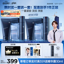 高夫【董思成同款】男士护肤品套装礼盒锐智青春三件套(洁面+水+乳) 