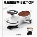 乐卡（Lecoco）儿童扭扭车玩具溜溜车1-3岁宝宝万向轮摇摆车防侧翻 费尼 进阶声光款 云雾咖