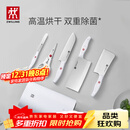 双立人（ZWILLING）刀具全套Pollux双重除菌刀具套装大白盾菜刀中片刀多用刀剪刀砍骨刀6件套AB款随机发货