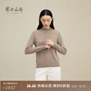 鄂尔多斯1980秋冬纯羊绒半高领休闲上衣女简约质感羊绒衫 海沙-25 L 165/88A