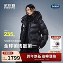 波司登冬羽绒服鹅绒女士泡芙加厚立领外套商场热卖同款B250243116