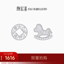 潮宏基 马上有钱铂金耳钉女PT950小马耳饰马年本命年礼物 计价工费230元 2.15g，一对款