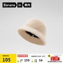 蕉内502Go女士渔夫帽子显脸小秋冬季洋气户外休闲防寒冬帽时尚保暖帽