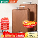 双枪乌金檀木整木菜板 百年龄砧板家用切菜案板抗菌实木菜板45*30*2.5