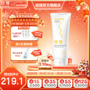 纽强儿童面霜舒缓保湿秋冬防皴防干敏红身体乳 婴幼儿保湿润肤精华霜 【倍润】精华霜200g