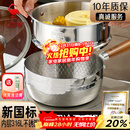 三四钢雪平锅内层316L不锈钢22cm日式奶锅带蒸笼食品级无涂层煮面 38123