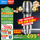 美的（Midea）前置过滤器40微米反冲洗压力表监控 QZBW20S-12T 全屋家用净水器清洗 旋风