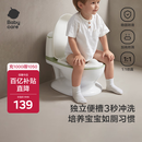 babycare马桶坐便器蹲便器儿童马桶仿真马桶坐便圈2-6岁宝宝便盆温特绿